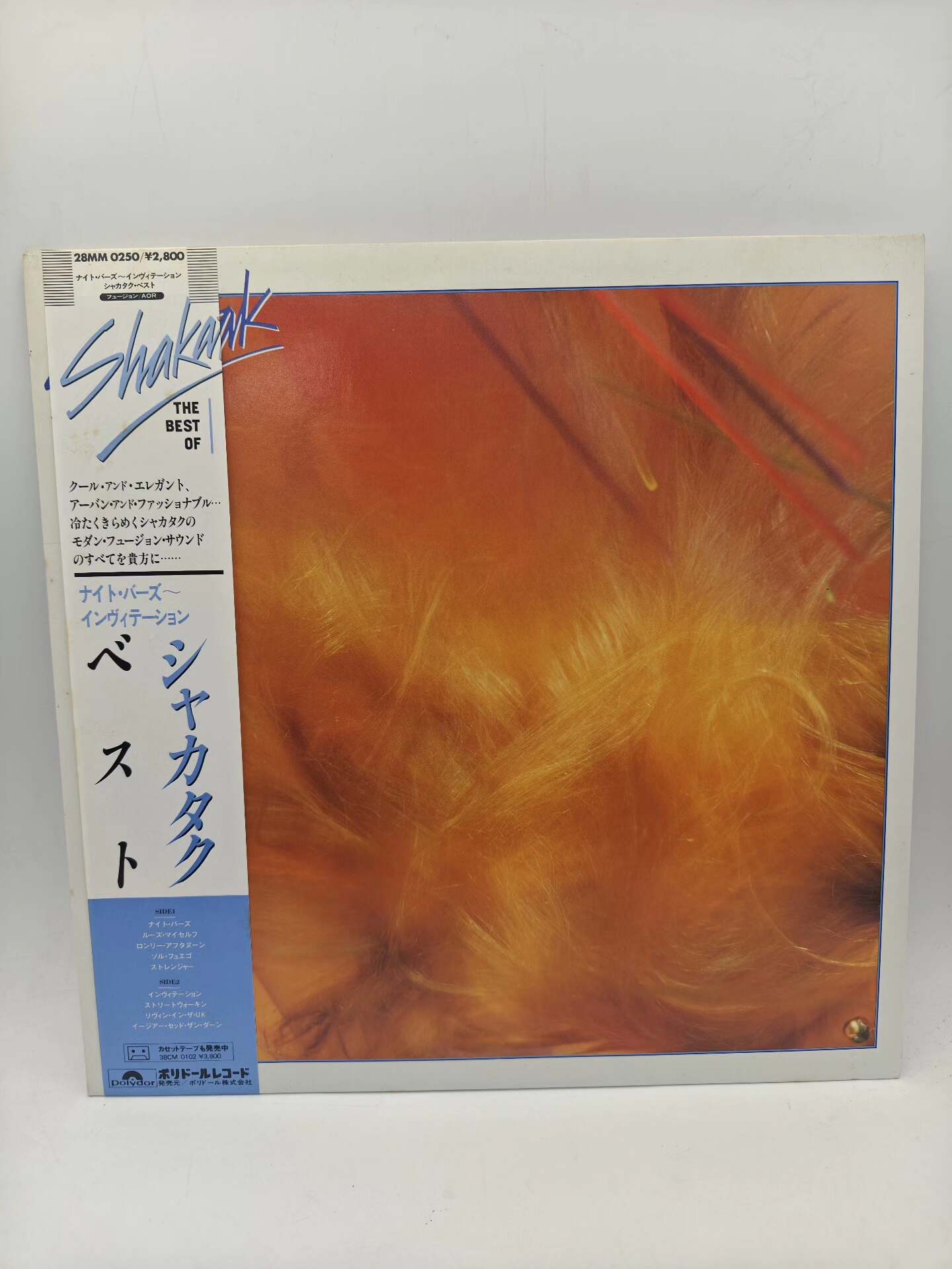 Shakatak – The Best of Shakatak – 1982 Japanese First Press Vinyl (LP)