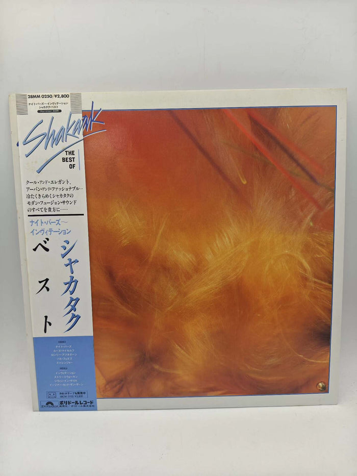 Shakatak – The Best of Shakatak – 1982 Japanese First Press Vinyl (LP)