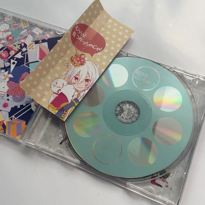Mafumafu – Setsunairo Syndrome – Japanese CD