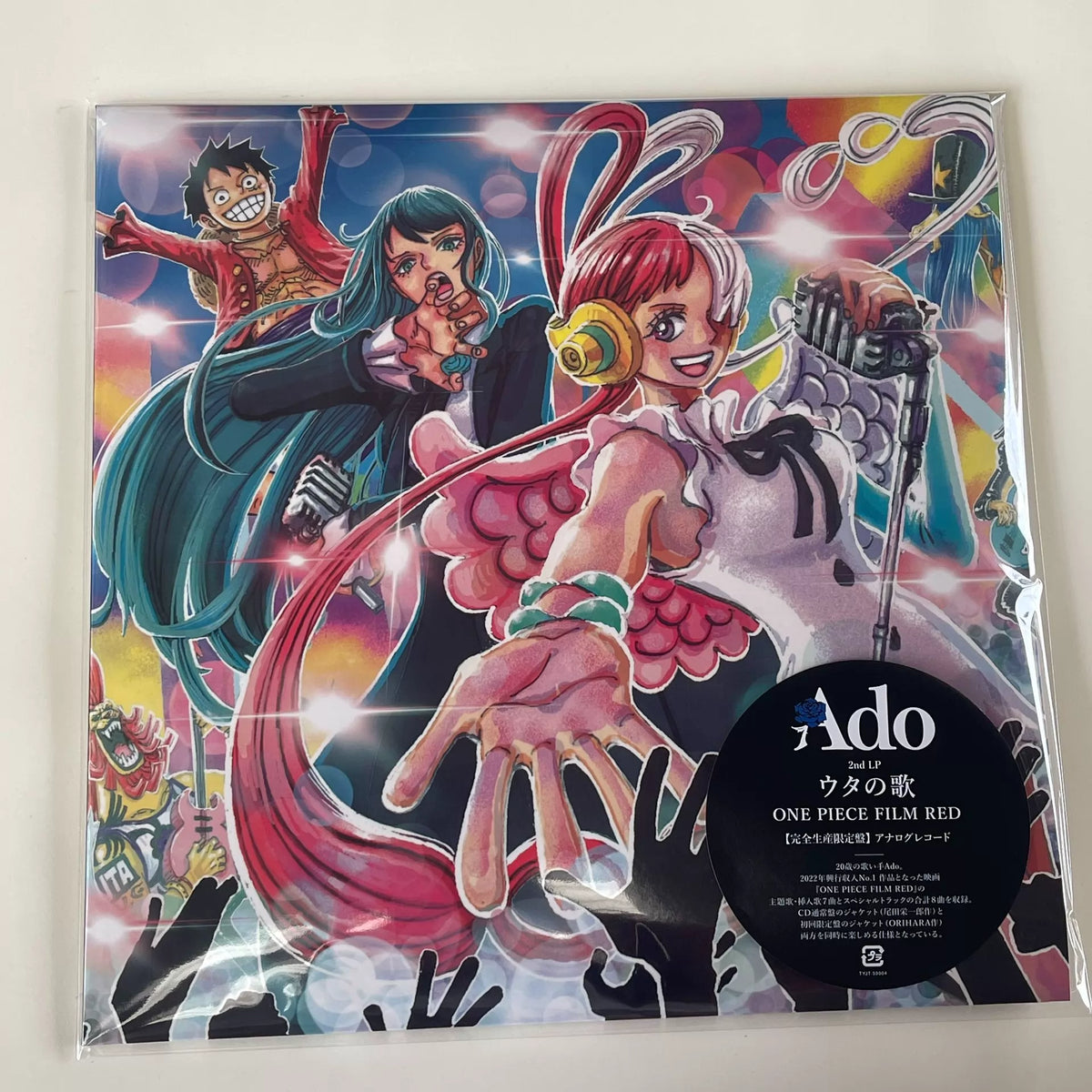 Ado – Uta's Songs: One Piece Film Red – Japanese Vinyl – image 1