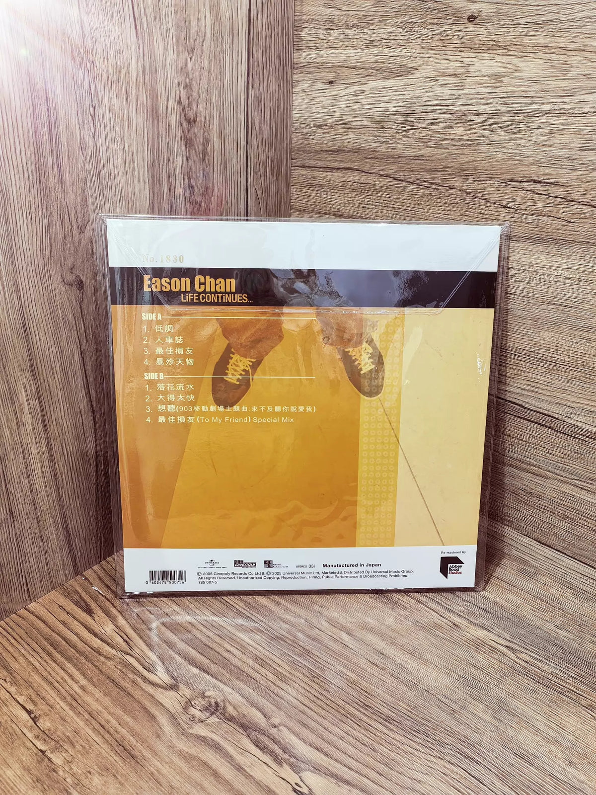 Eason Chan – LiFE CONTiNUES., ARS Cover B Vinyl (LP) – photo 2