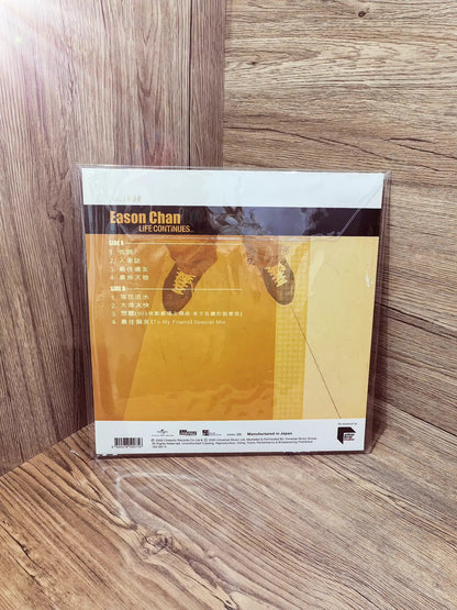 Eason Chan – LiFE CONTiNUES., ARS Cover B Vinyl (LP) – photo 2