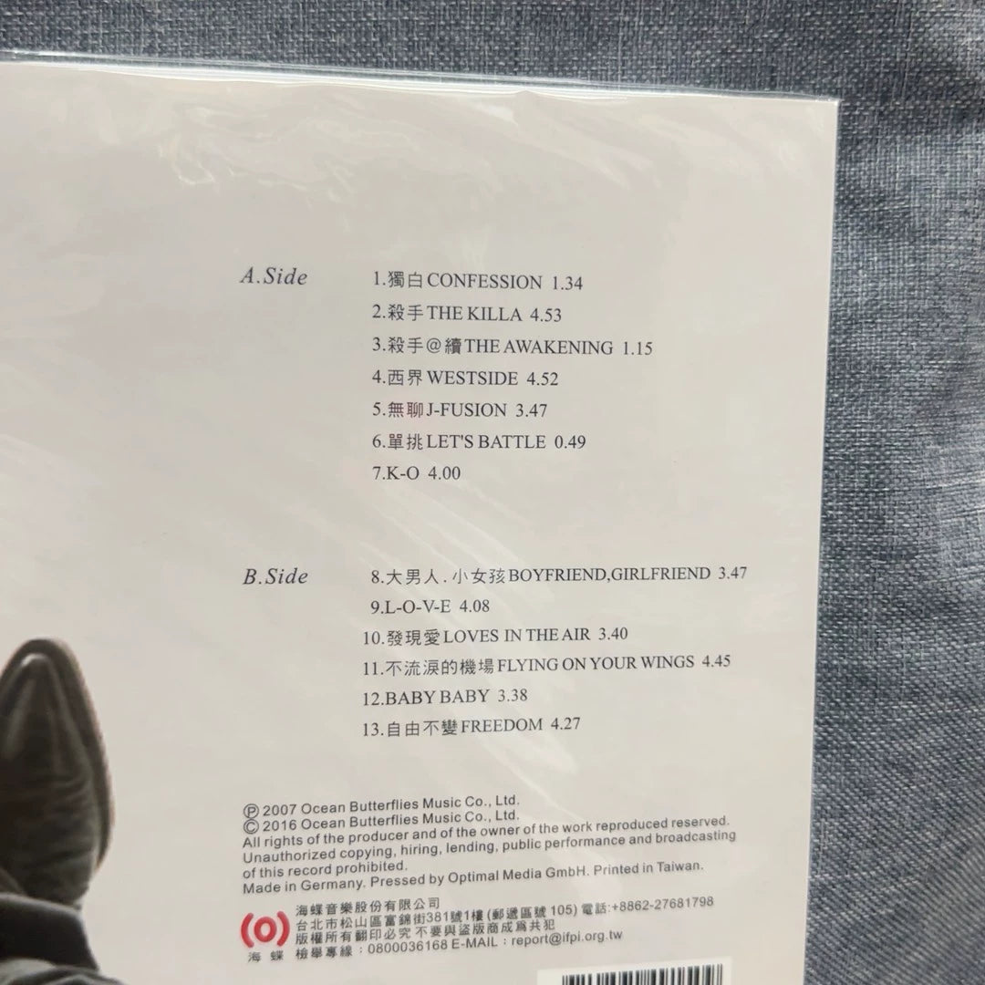 JJ Lin – Westside – Numbered 180g Vinyl (LP) — photo 3