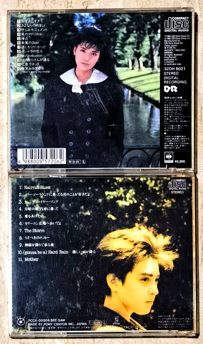 Yoko Minamino / Kaori Kawamura – Nanno Singles + Campfire – Japanese 2CD Bundle