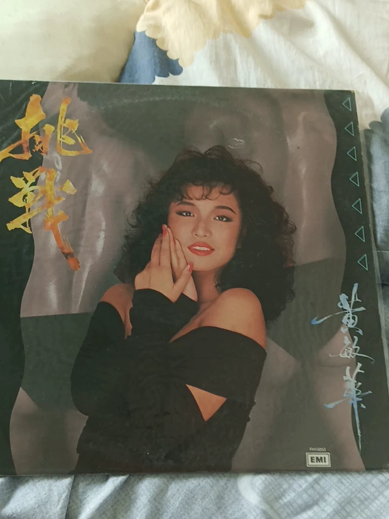 Minnie Wong – Challenge – 1988 Hong Kong First Pressing Vinyl LP – actual product photo 1