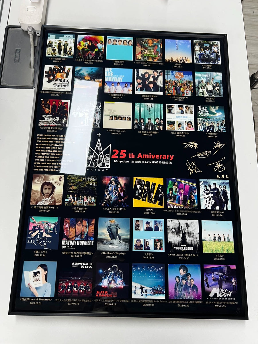 Mayday – 25th Anniversary Discography – Framed Collector Poster