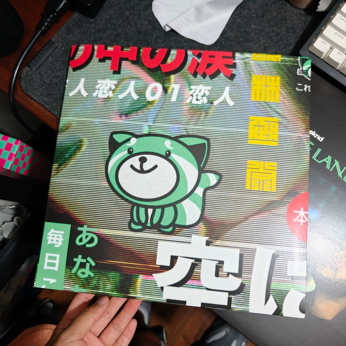 The Weeknd – Kiss Land 5th Anniversary – Sea Glass 2LP – image 2