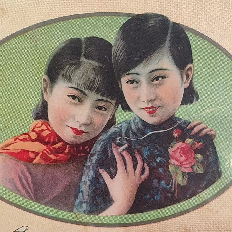 Republic-Era Hatamen Cigarette Advertising Poster — detail 3