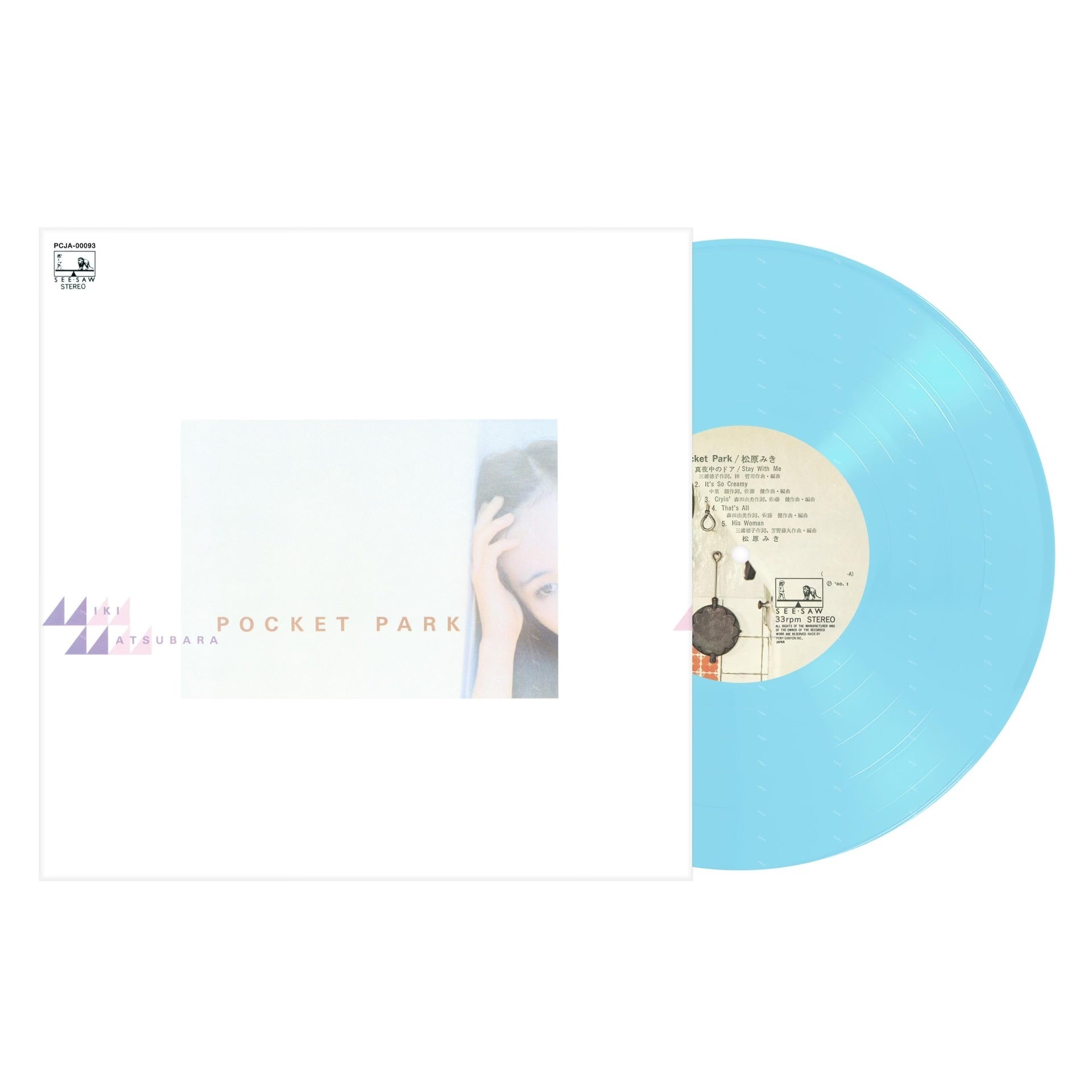 Miki Matsubara - POCKET PARK blue vinyl