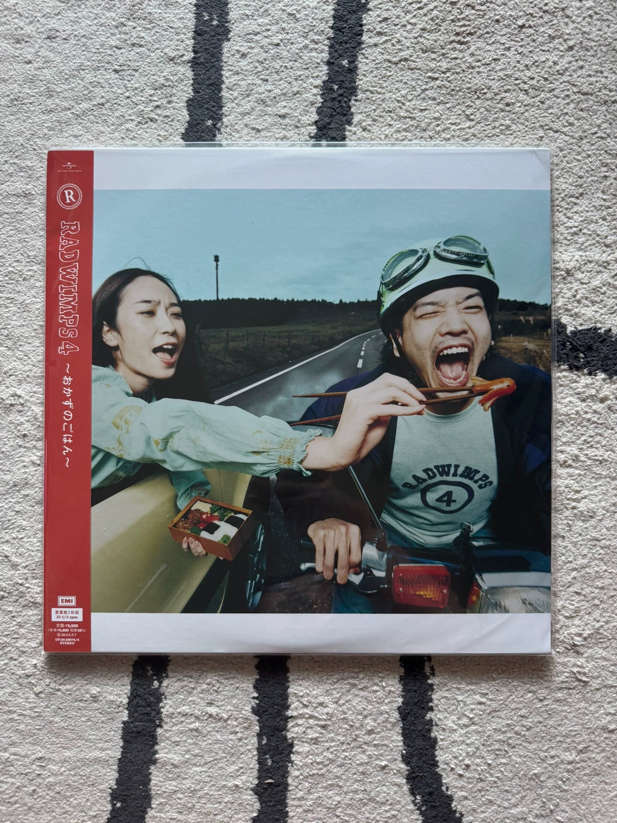 RADWIMPS – おかずのごはん – 2LP