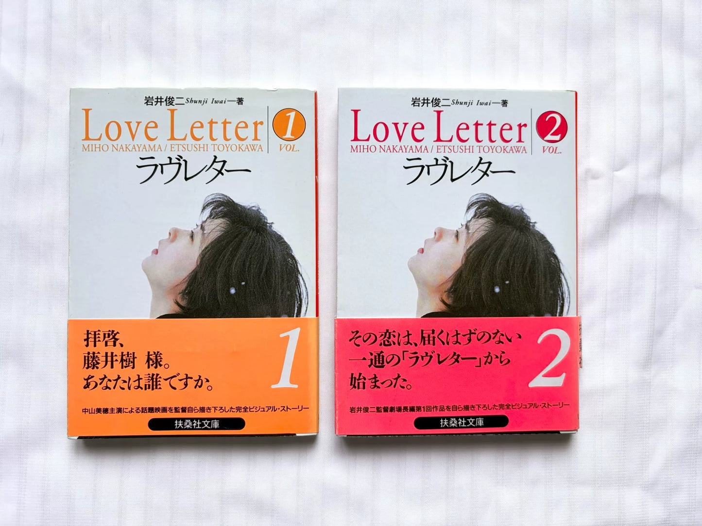 Shunji Iwai – Love Letter 1995 Japanese Storyboard Book Set