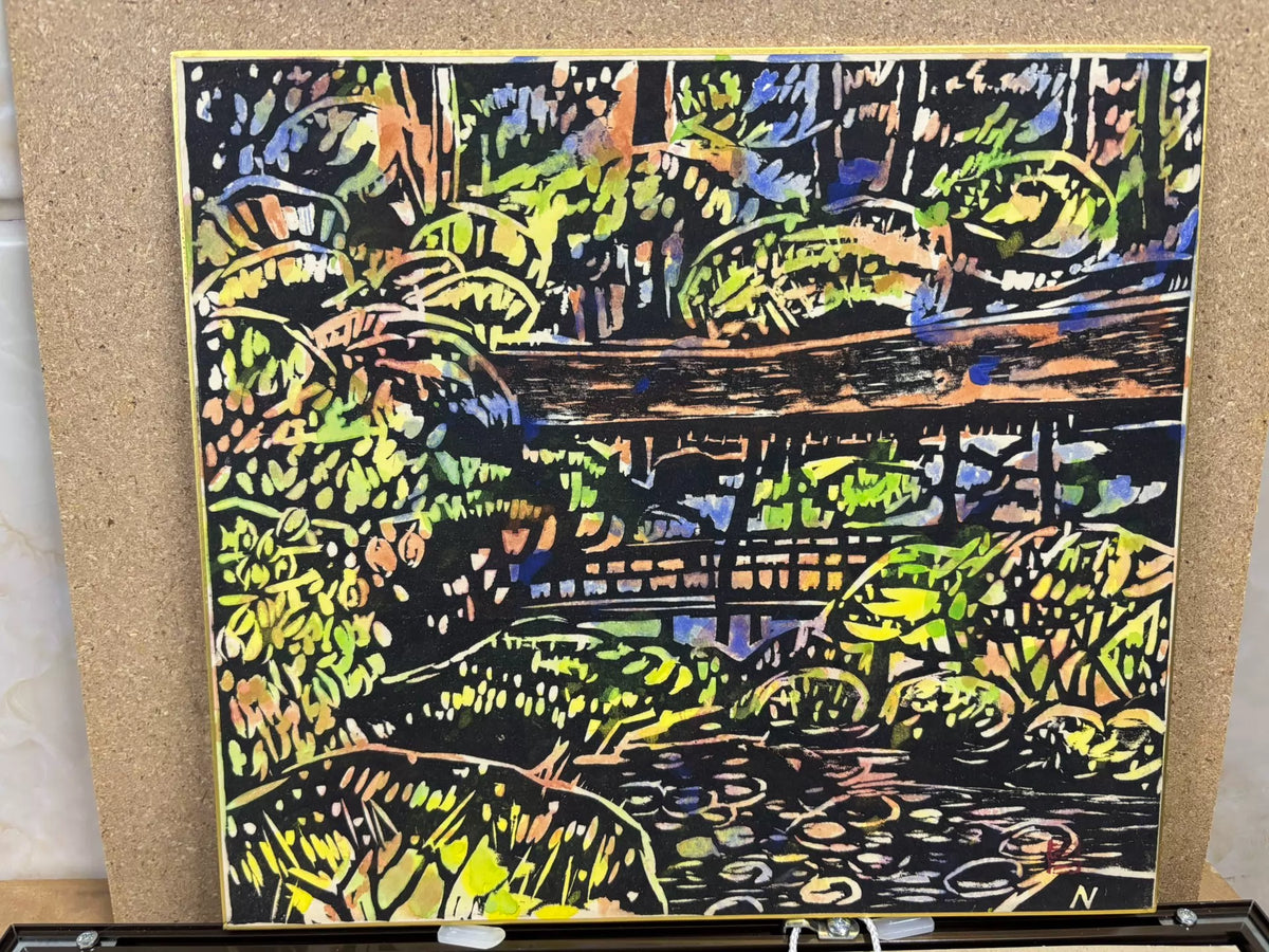 Yoshio Morikawa – Kokoji Tea Garden – Framed Art Print – detail 2