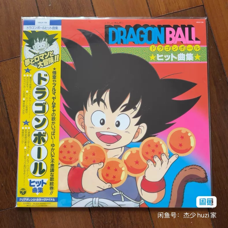 Dragon Ball – Original Soundtrack – 2026 Orange Vinyl Reissue (LP) — photo 2