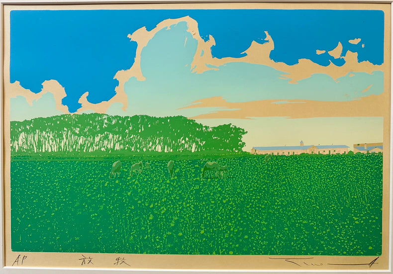 Takeo Honma – Grazing – Signed Artist Proof Screenprint
