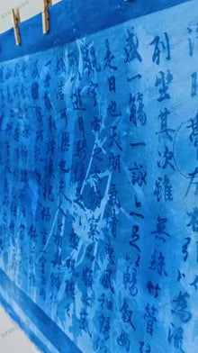 Lanting Preface and Botanicals — Cyanotype Textile, 150 × 75cm