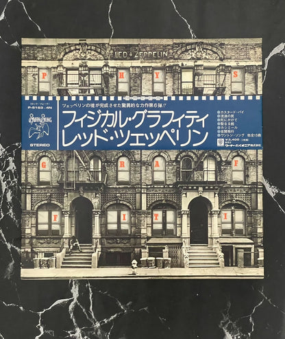 Led Zeppelin – Physical Graffiti, Japan 2LP – item photograph 1
