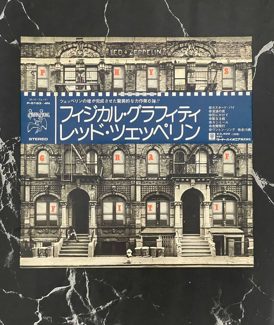Led Zeppelin – Physical Graffiti, Japan 2LP – item photograph 1