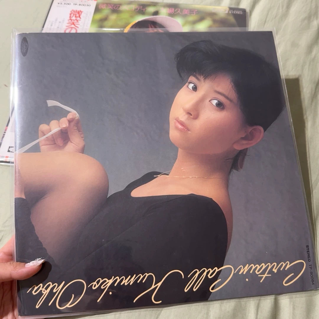 Kumiko Ohba – Six Japanese Vinyl Albums