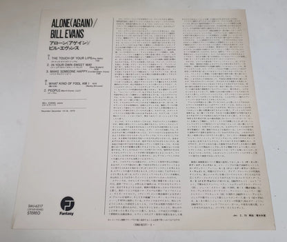 Bill Evans – Alone (Again) – 1977 Japanese Vinyl LP