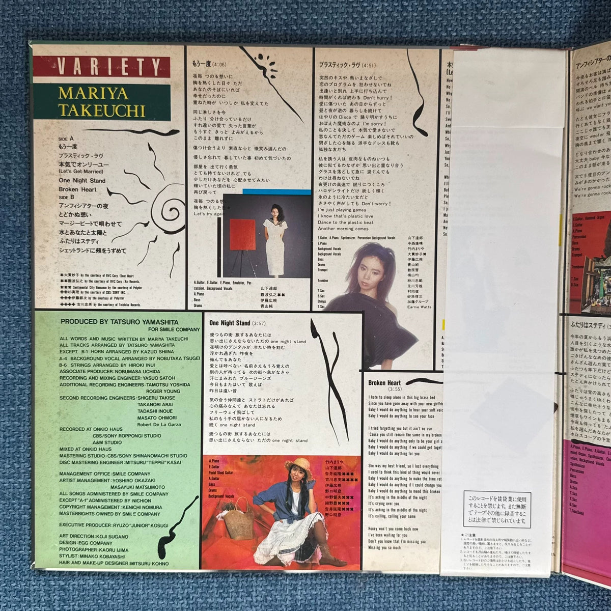 Mariya Takeuchi – Variety 1984 Japanese First-Press Vinyl LP — product detail 3