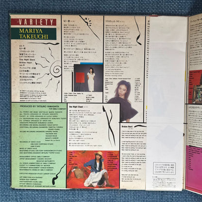 Mariya Takeuchi – Variety 1984 Japanese First-Press Vinyl LP — product detail 3