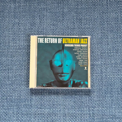 Toshiki Nunokawa – Return of Ultraman Jazz – Japanese CD – actual item photograph 1