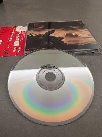 Joe Hisaishi – Venus Wars, Japanese Edition (CD) – photo 2
