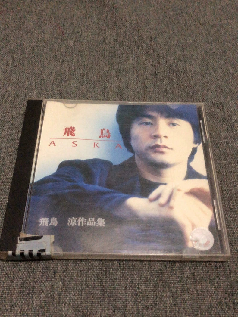 ASKA – Works Collection (1996 Shanghai Import CD)