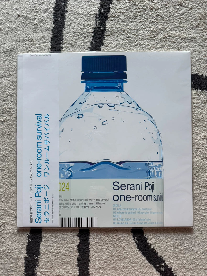 Serani Poji – One-Room Survival – Vinyl LP – photo 1