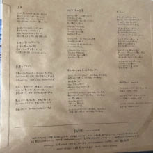Keiichi Sokabe – Japanese First-Press 2002 Vinyl