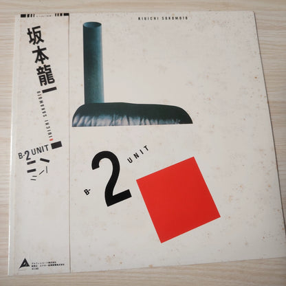 Ryuichi Sakamoto – B-2 Unit – 1980 Japanese LP – actual item photograph 1