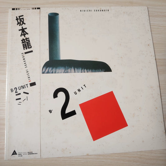 Ryuichi Sakamoto – B-2 Unit – 1980 Japanese LP – actual item photograph 1