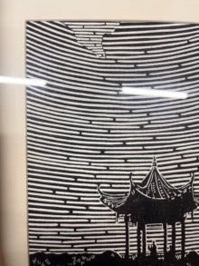 Bowen 笛 / Flute — Framed Original Woodcut