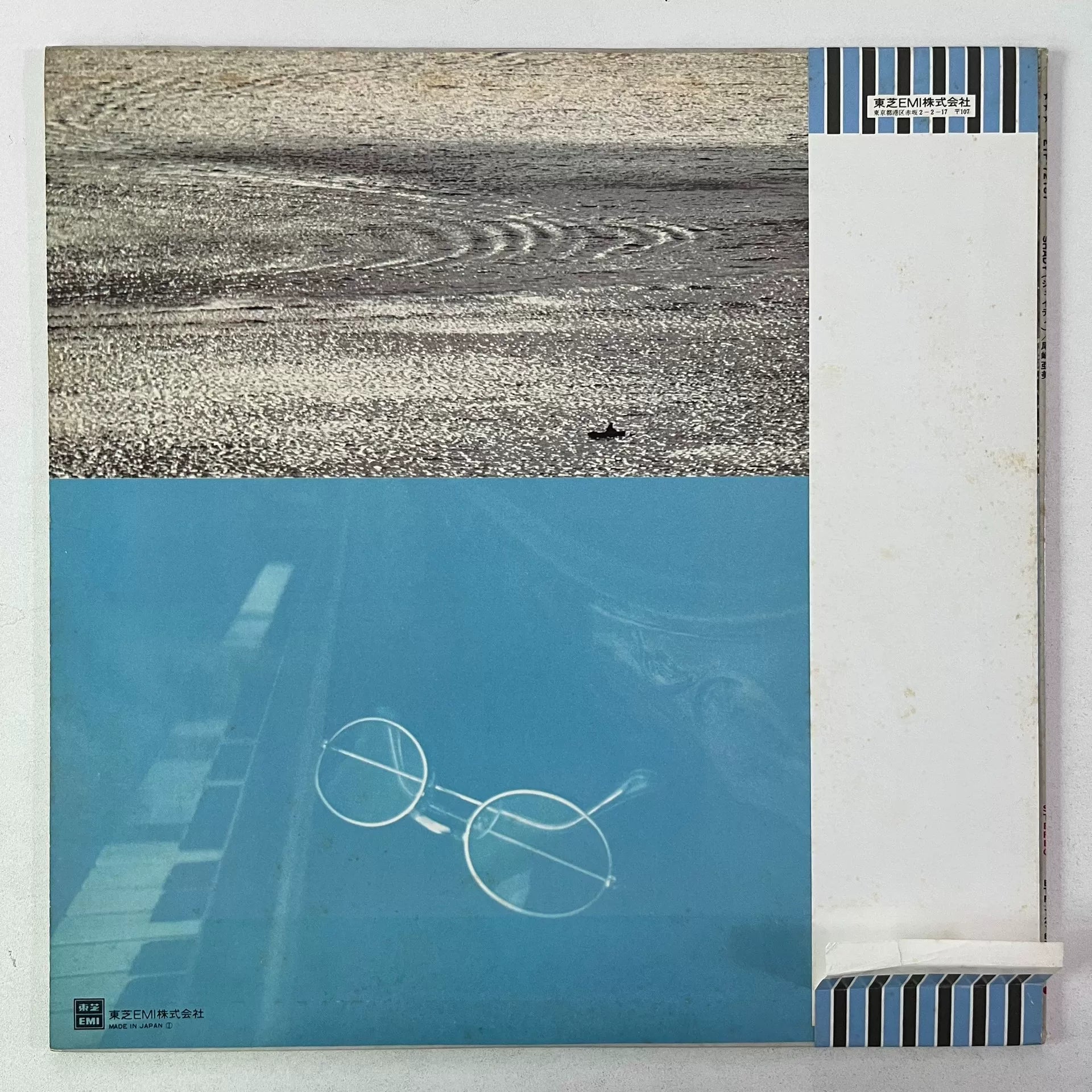 Ami Ozaki – Shady 1976 Japanese First Press Vinyl