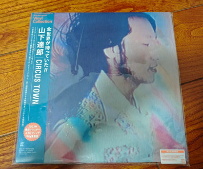 Tatsuro Yamashita – Circus Town – 2023 Japanese 180g Vinyl LP