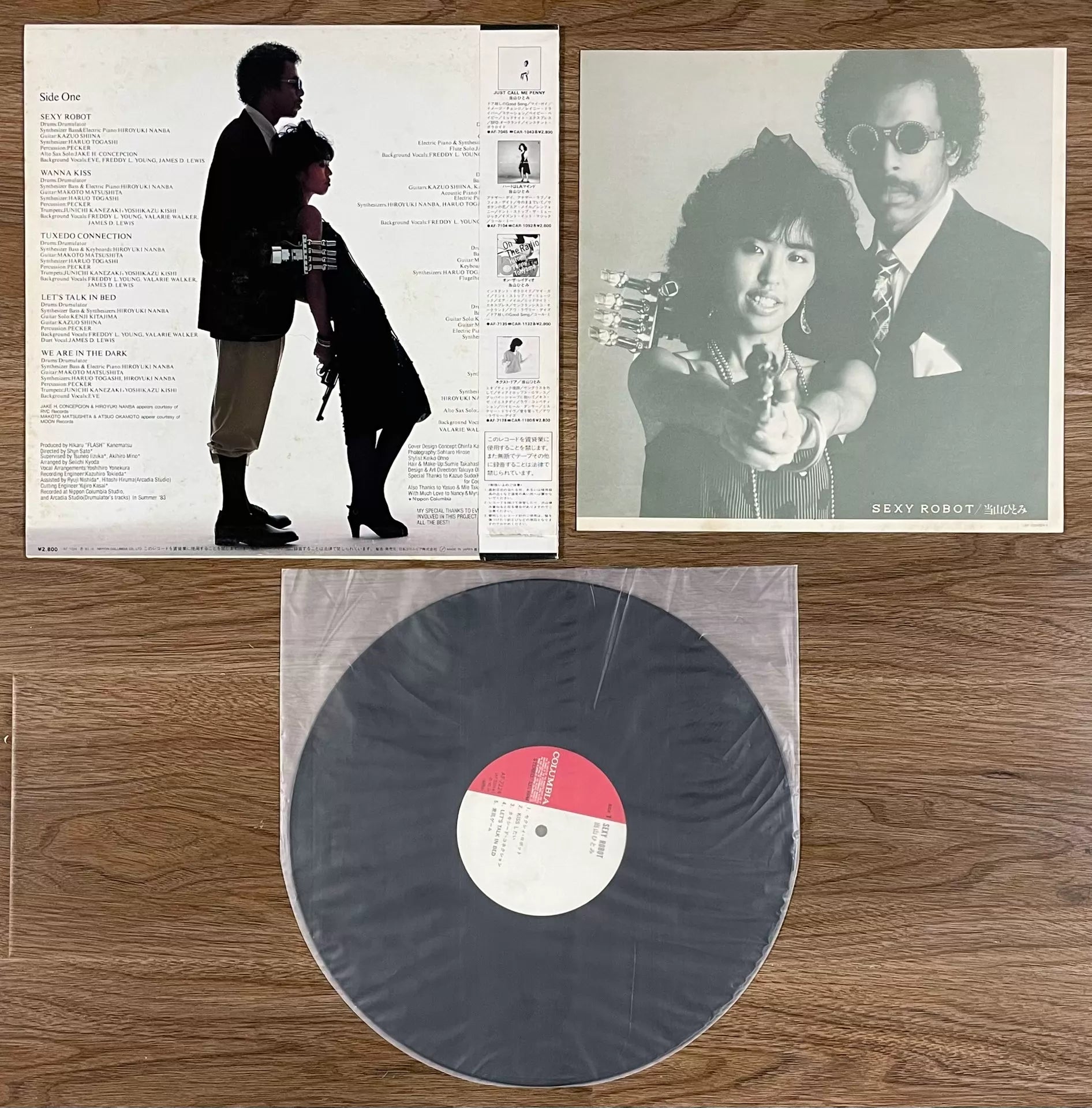 Hitomi Tohyama – Sexy Robot 1983 Japanese First-Press Vinyl LP — product detail 2