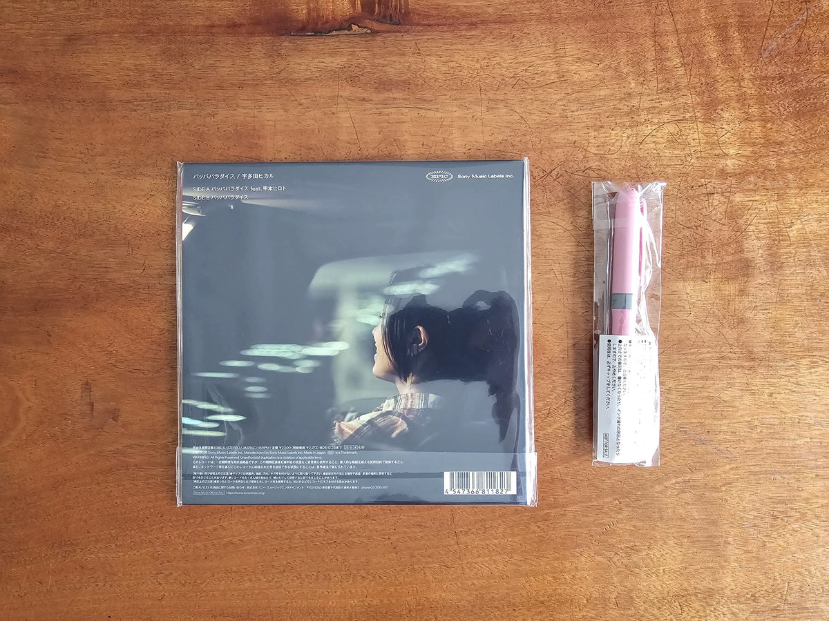 Hikaru Utada – Pappa Paradise, Japanese Edition (7-inch) – photo 2