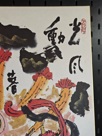Kosho Shimizu – Red and Blue Oni – Japanese Decorative Print – detail 3