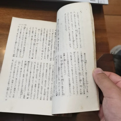 Hidemitsu Tanaka – Fruit of Olympus, Japanese Book – photo 4