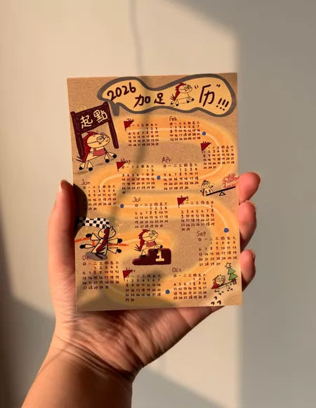 Year of the Horse — Independent Illustrator Calendar Card 1/10