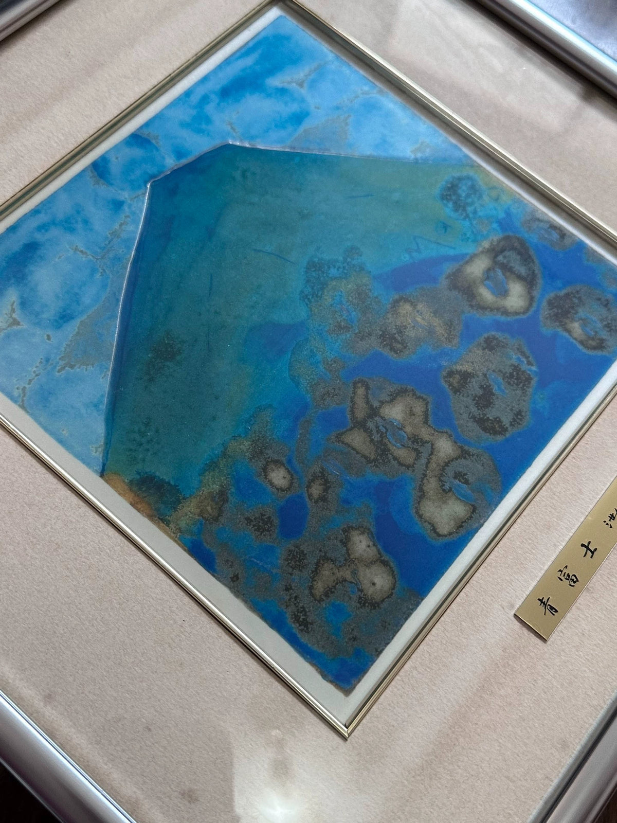 Masuo Ikeda – Blue Mount Fuji – Framed Metal Art Panel – detail 2