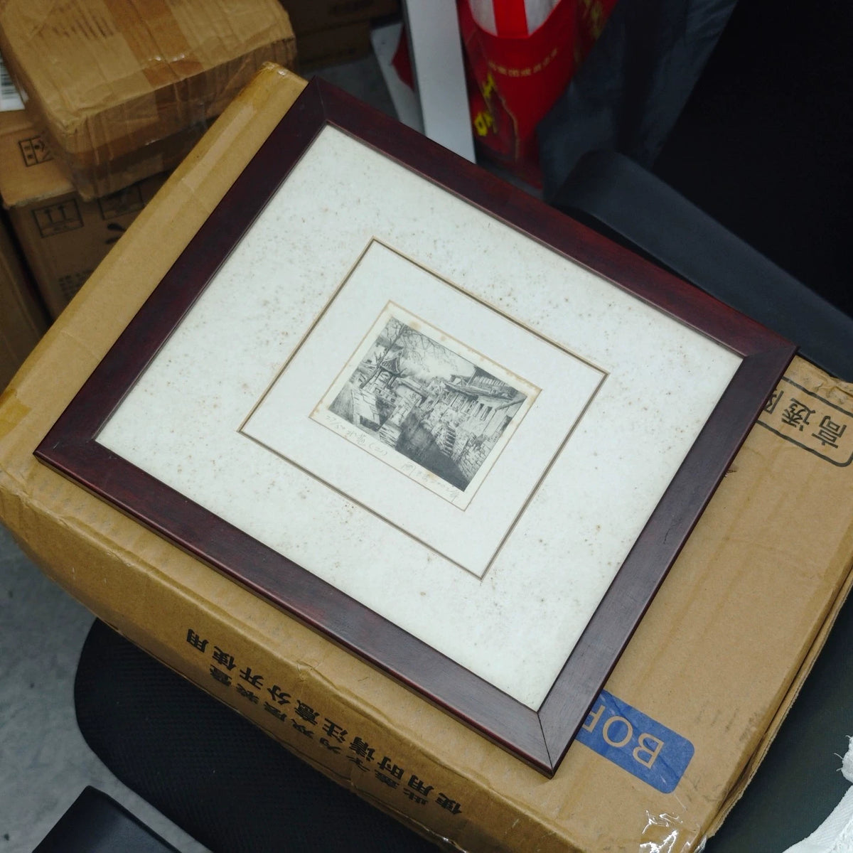 Zhou Zhu – Water Lane – Framed Etching, 27/50 – actual item photograph 2