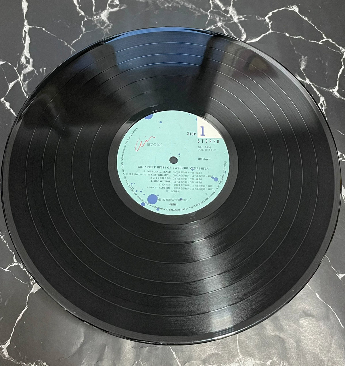 Tatsuro Yamashita – Greatest Hits! – 1982 Japanese LP – actual item photograph 4