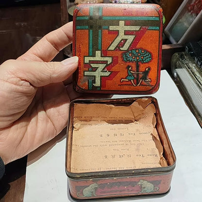 Republic-Era Shanghai Dazhong Bookstore Illustrated Tin Box — detail 8