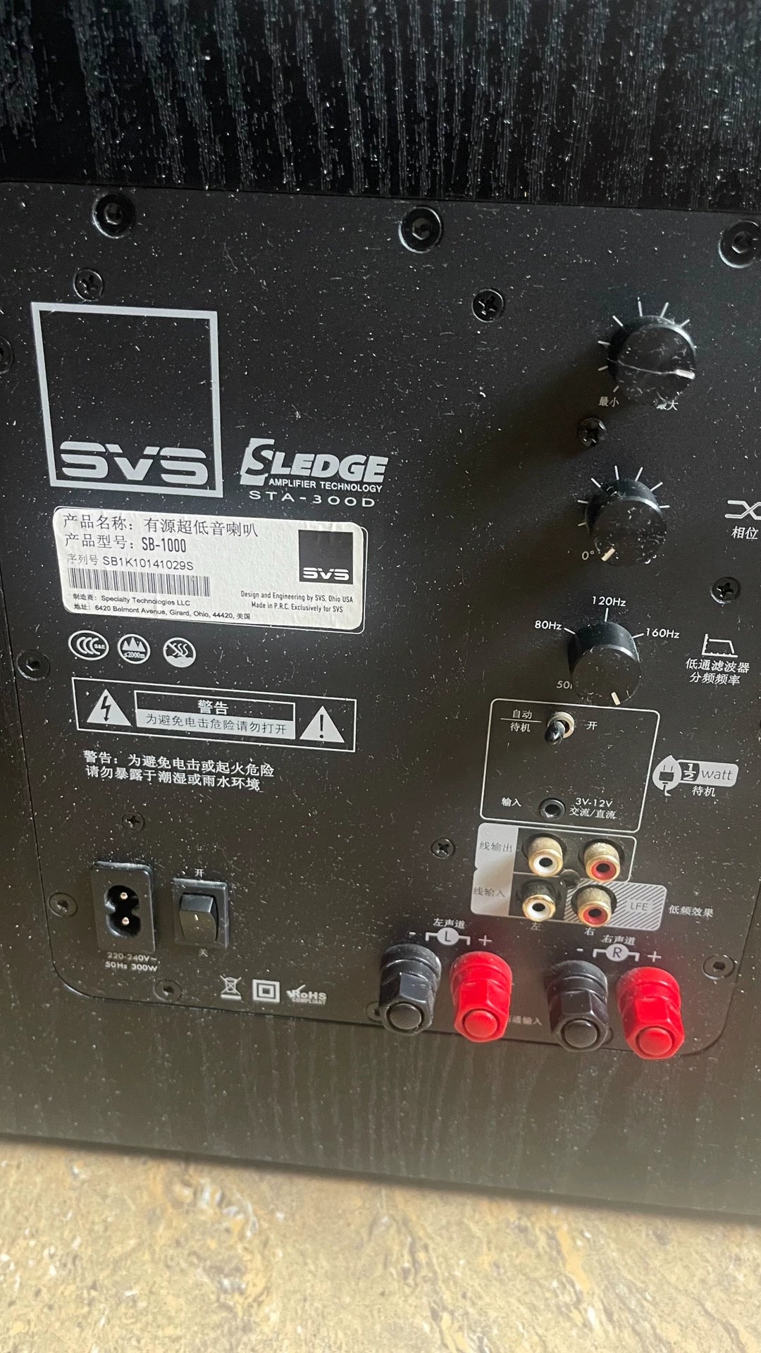 SVS SB-1000 Powered Subwoofer, 220–240V – photo 5