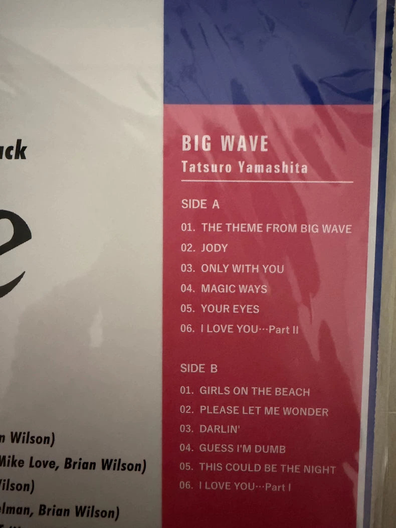 Tatsuro Yamashita – Big Wave – 2025 180g Vinyl (LP) — photo 5