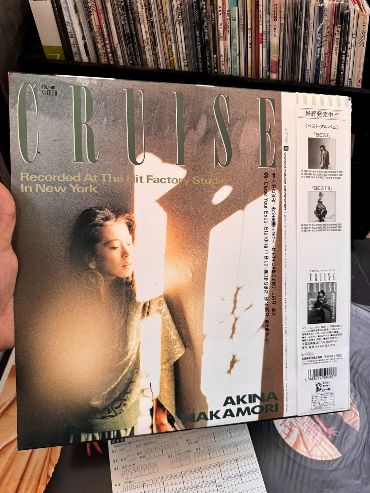 Akina Nakamori – Cruise, Seller-Listed Signed Japanese Edition (LP) – photo 2