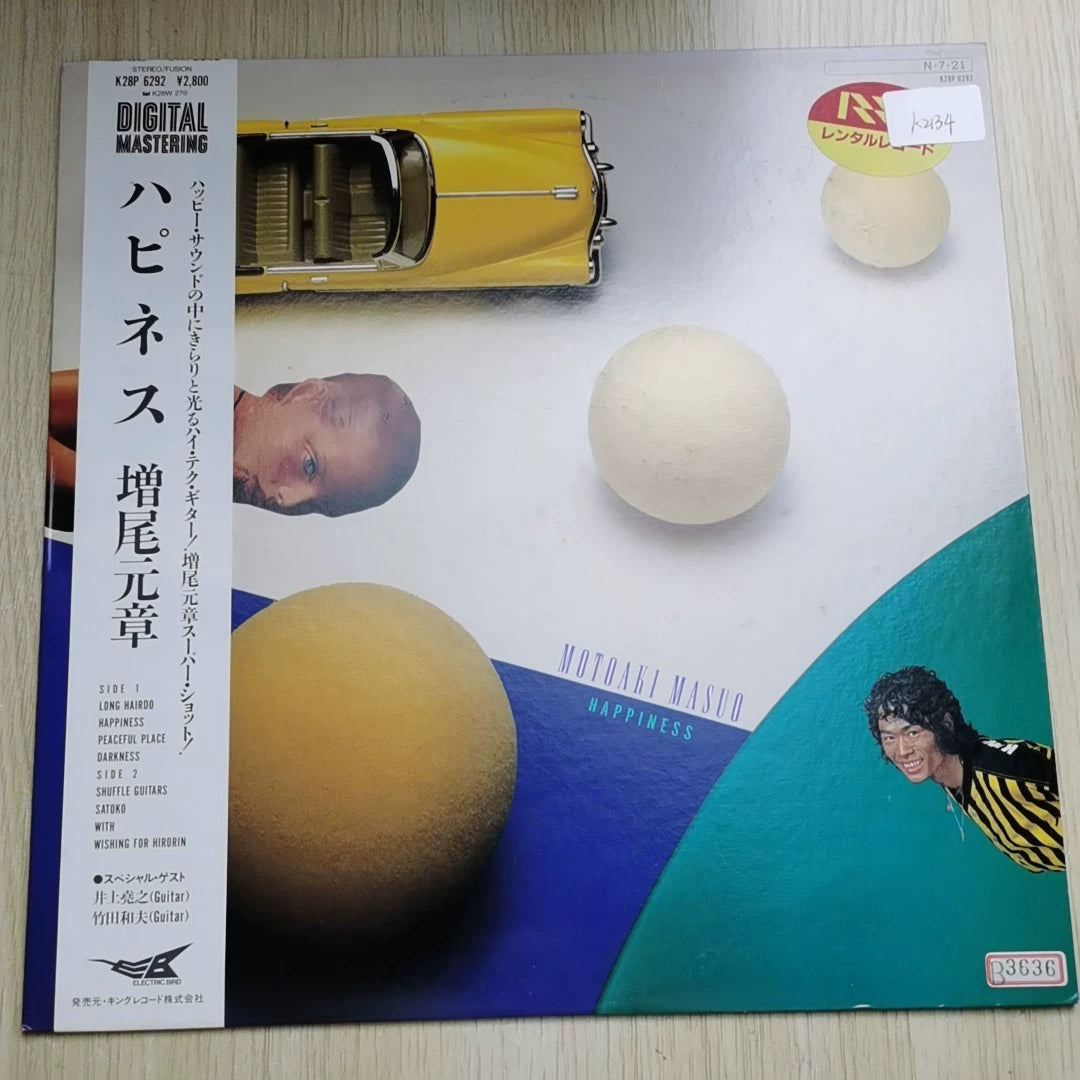 Motoaki Masuo – Happiness – Japanese Vinyl LP
