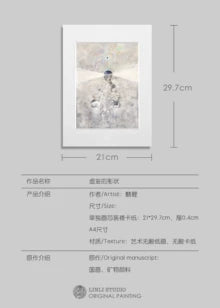 LINLI 虚妄的形状 / Shapes of Illusion — Giclée Print