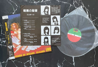 Blizard – Blizard of Wizard, Japanese Edition (LP) – photo 4